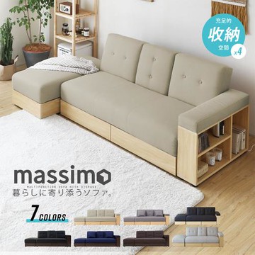 【H&D東稻家居】MODERN DECO麥西蒙日式多功能收納沙發床/2色 (沙發床 收納沙發 收納 皮沙發 布沙發)