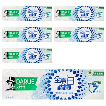 DARLIE 好來 全亮白極緻酵素晨曦雪松牙膏  120g  6條
