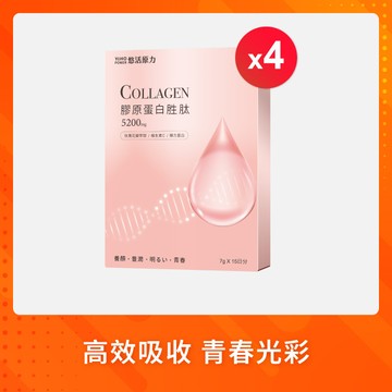 【悠活原力   活動限定】悠活煥妍膠原蛋白精華粉（15條）四入優惠組