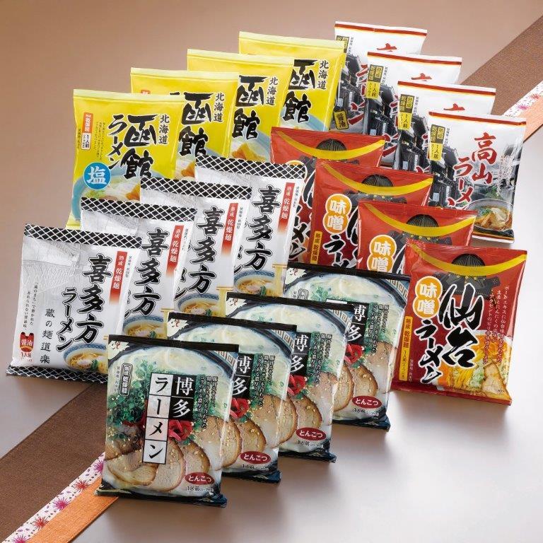 諸国ラーメンセット ギフト プレゼント ご褒美 贈り物 贈答品 送料無料