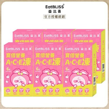 【EatBLISS益比喜】寶倍綜合維生素A.C.E營養凍 水蜜桃口味 x6
