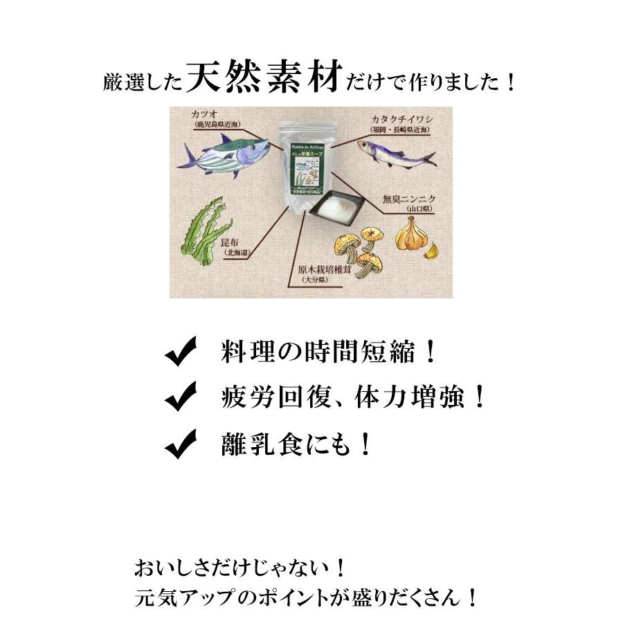 千年前の食品舎 だし栄養スープ 500g×2個セット 無添加 無塩 粉末 天然ペプチドリップ 国産 和風出汁 ギフト