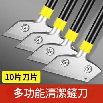 隔日出 刮刀 小剷刀 清潔刀 美工剷子 墻皮神器 玻璃 地闆 美縫除膠刮刀 不鏽鋼鏟刀 除鏽鏟刀 美縫刀 除膠鏟