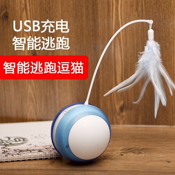 自動逗貓球小貓咪逗貓棒貓貓用品電動智能貓玩具自嗨解悶神器魔球