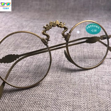 老花眼鏡 水晶老花鏡100度150度200度250度300度350度400度老花鏡