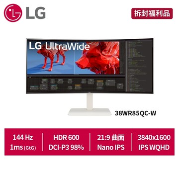 LG樂金 38吋 38WR85QC-W UltraWide 21:9 QHD曲面多工作業螢幕(拆封福利品)