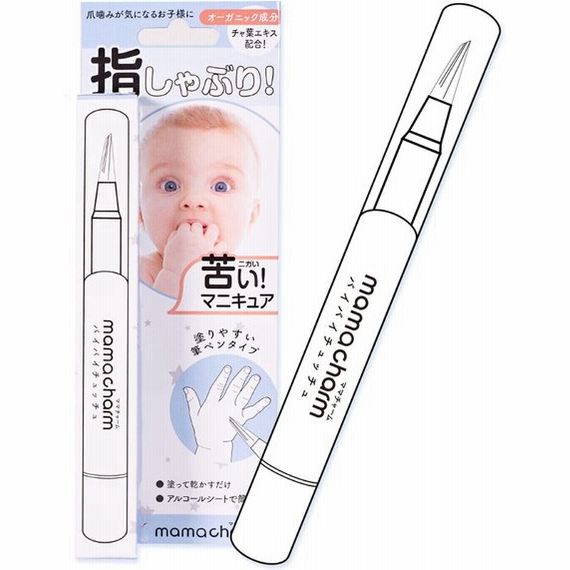 指しゃぶり 防止 マニキュア 4ml ペンタイプ 爪噛み 武内製薬 苦いマニキュア Mamacharm ゾウさんのバイバイチュッチュ Babymo 通販 Lineポイント最大0 5 Get Lineショッピング