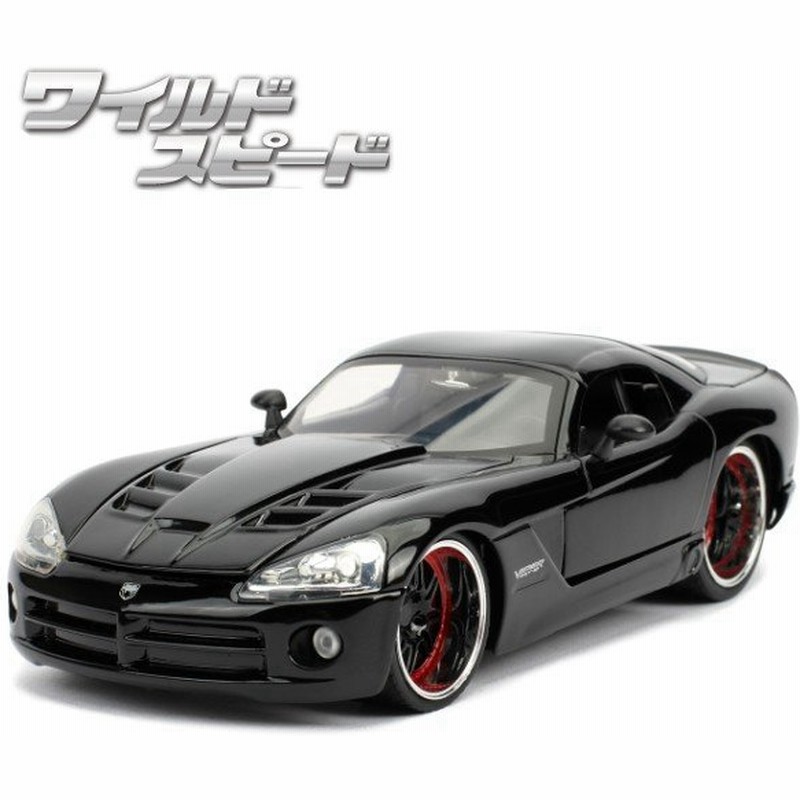 Jadatoys 1 24 ワイルドスピード ミニカー Letty S Dodge Viper Srt10 ダッジ ブラック ワイルドスピード Sky Mission アメ車 通販 Lineポイント最大get Lineショッピング