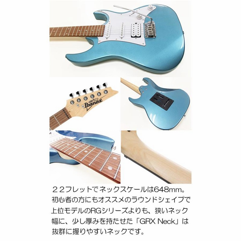 Gio Ibanez アイバニーズ GRX40 エレキギター初心者セット 9点