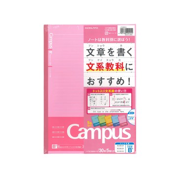 KOKUYO Campus 書寫學習筆記本  粉色  1本