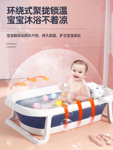 嬰兒洗澡盆浴盆寶寶可摺疊幼兒坐躺大號浴桶小孩家用新生兒童用品 雙11全館免運
