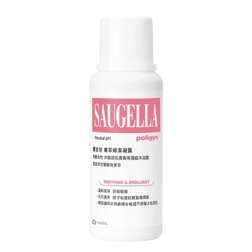 Saugella 菁萃婦潔凝露【逆齡型】250ml