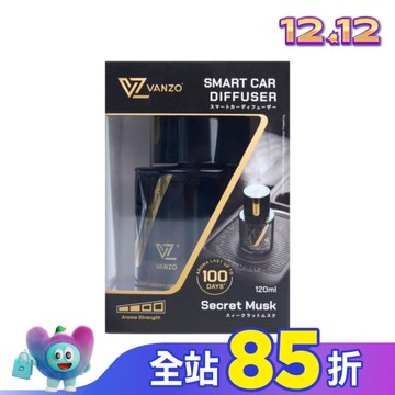 VANZO 繁卓 智能汽車香薰機 - 秘密麝香