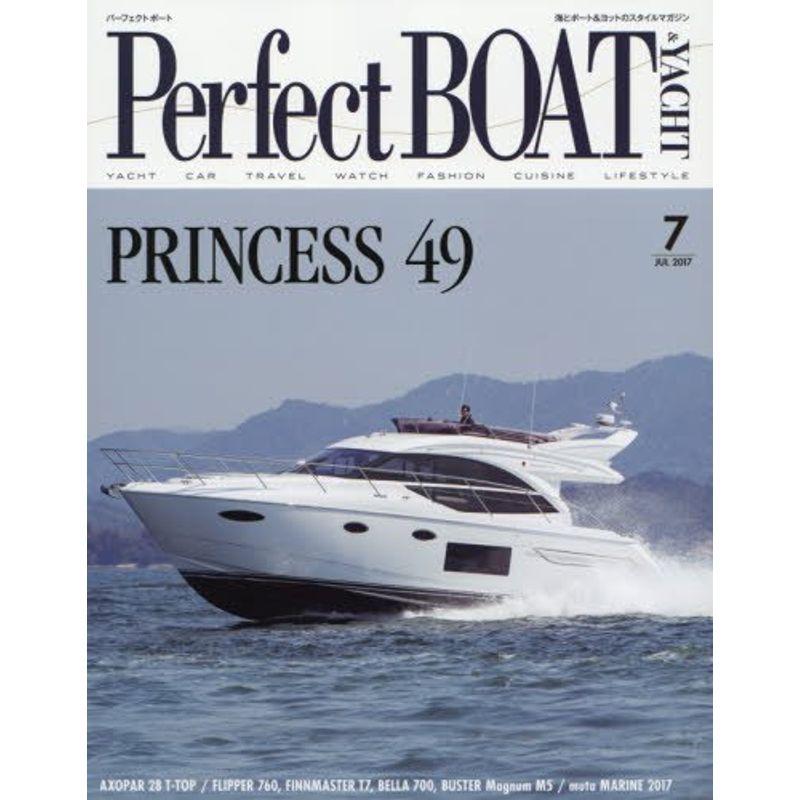 Perfect BOAT(パーフェクトボート) 2017年 07 月号 雑誌