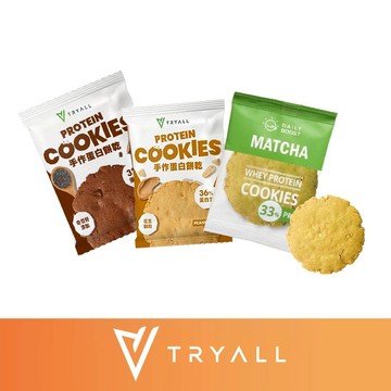 [台灣 Tryall] 手作蛋白餅乾 高蛋白 0卡零食 蛋白點心 低卡 奶蛋素 無麵粉 低碳餅乾 單入