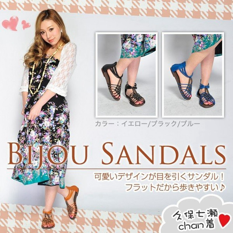 大きいサイズあり レディース 靴 カジュアル エスニック風 ビジュー フラットヒール サンダル 通販 Lineポイント最大0 5 Get Lineショッピング