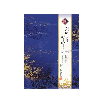 [家速配]【限量】金澤兼六15入煎餅禮盒(無提袋)