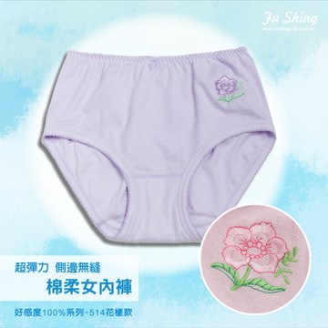 【福星】棉柔側邊無縫女性中高腰內褲 / 台灣製 / 514 / 單件組