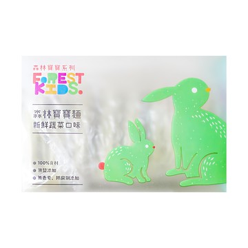 森林麵食 森林寶寶麵 新鮮蔬菜口味 0.2cm細麵 無鹽無添加 7個月以上寶寶適用  320g  1盒