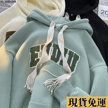 🚛限時低价🚛 小個子連帽衛衣女裝冬季新款港風高級感ins休閒寬鬆加絨上衣外套