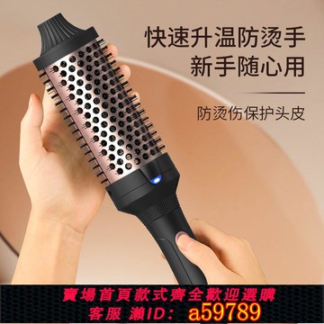 【台灣公司 可打統編】跨境出口110V美規直發梳38mm大波浪卷家用負離子卷發梳卷直發神器