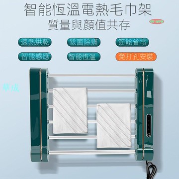 臺灣可用110V智慧恆溫毛巾架輕奢電熱折疊烘干架電熱毛巾架浴室毛巾烘乾架浴室毛巾桿置物架 免打孔碳纖維加熱桿