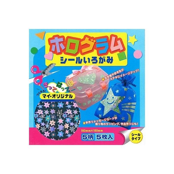 ホログラムシールいろがみ15cm5枚 Tho 3015 1セット 100枚 5枚入り 個 エヒメ紙工 直送品 通販 Lineポイント最大get Lineショッピング