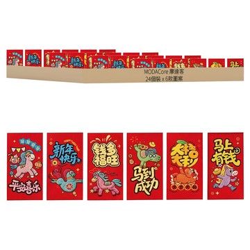 MODACore 摩達客 春節開運招財 馬年Q版創意可愛紅包袋組 6款圖案  24個裝