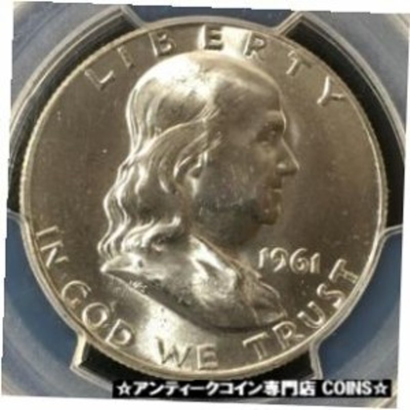 アンティークコイン 1961-D 50C Franklin Half Dollar PCGS MS65