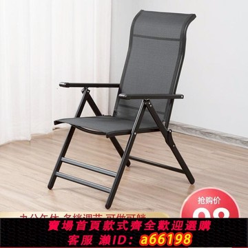 【台灣公司 可開發票】折疊椅子靠背扶手躺椅家用電腦椅休閑座椅辦公學生椅可躺簡易椅子