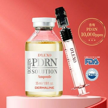 DERMALINE D’LEXO PDRN修護精華安瓶 35ml