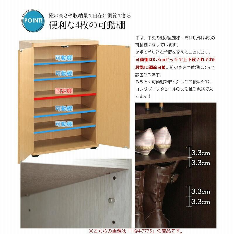 木製キャビネット(下駄箱、靴箱) (dショッピング |シューズ 木製キャビネット(下駄箱、靴箱) (dショッピング |シューズ