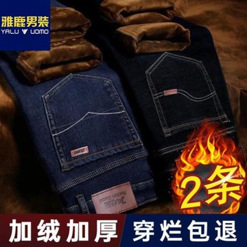 雅鹿男裝加絨加厚牛仔褲男直筒寬松新款秋冬款冬季冬天男士長褲子