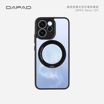DAPAD    OPPO Reno15 F 5G ( CPH2801 ) 6.57 吋      晶亮岩-防摔保護殼