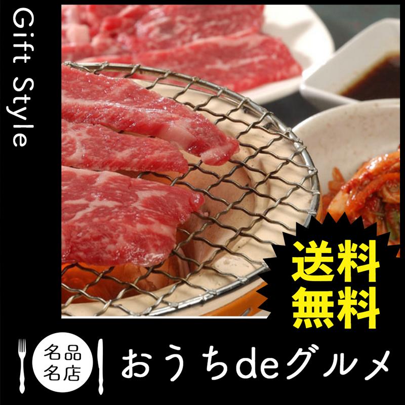 お取り寄せ グルメ ギフト 産地直送 食品 牛肉 家 ご飯 巣ごもり 長野 信州プレミアム牛肉焼肉