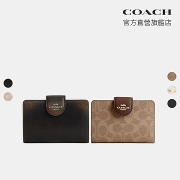 【COACH】中號拉鍊皮夾-多色任選(6390/CR791/CBO32/CW786//CR791/CW526)