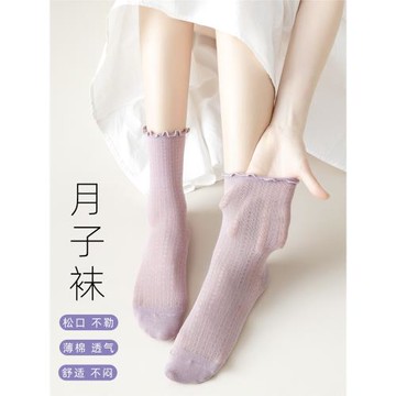 松口不勒腳夏季棉質月子長襪吸汗透氣百搭孕婦保暖產后中筒襪子