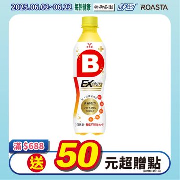 維他露 B+EXPRO氣泡機能飲(400mlx24入)