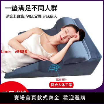 【台灣公司 超低價】醫用床上護理臥床老人孕婦側臥靠背枕床頭枕頭胃食管防反流斜坡墊