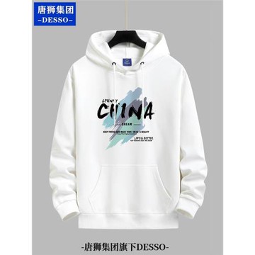 2025春秋薄款衛衣男連帽青少年學生潮牌重磅純棉冬季加絨寬松外套