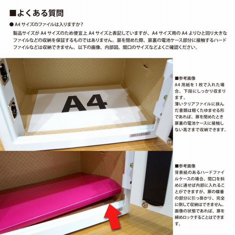 LIBRIO 指紋認証金庫 21L おしゃれ かわいい 暗証番号 専用キー