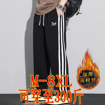 大碼個性拼接哈倫褲男士寬松時尚高彈束口小腳字母潮休閑肥佬長褲