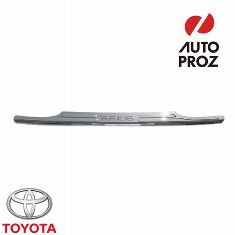 プリウス 50系 prius 50系 前期 リアバンパーガード【E84】 【公式通販】