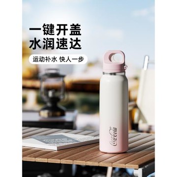 (免運)GERM可口可樂2025新款保溫杯女便攜水杯上學專用大容量不銹鋼杯子