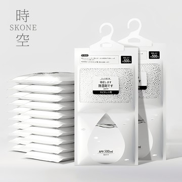 除濕包 除濕袋 衣櫃 衣櫥 180g【時空優品】吸濕 除濕 防霉 防潮 防潮袋 除溼袋 除濕劑 除溼包 吸水袋 衣櫃除濕