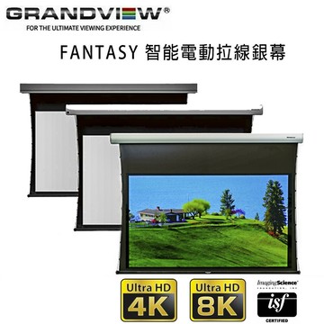 【澄名影音展場】加拿大 Grandview FANTASY LF-MI130(16:10)WW3 智能電動拉線銀幕130吋