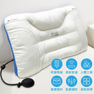 【多利寶寢具】INDIAN 護頸助眠可調式氣囊枕頭(1顆)