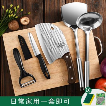 菜刀菜板二合一刀具套裝宿舍租房用品廚房切片刀超快鋒利廚師專用