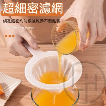【高密度】豆漿過濾網 過濾篩 過濾網 濾網 烘焙用 過濾 濾渣 果汁濾網 廚房漏勺 果汁飲料咖啡豆漿過濾網 隔渣神器
