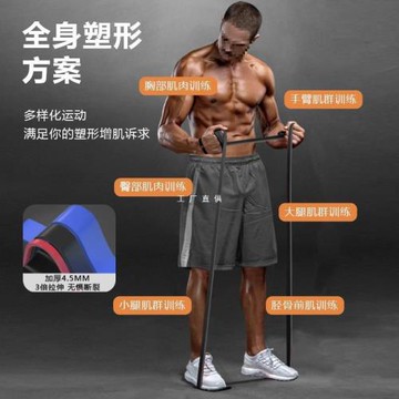 彈力帶健身男助力帶夾胸多功能阻力帶引體向上輔助帶健身帶單杠